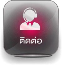 ติดต่อแอดมินเว็บ Slot99vip.com