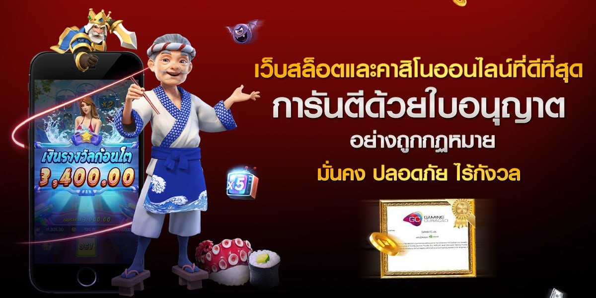 Slot99vip.com-เกมสล็อตทำเงินง่ายได้เงินจริง-สล็อตวอเลทระบบออโต้100