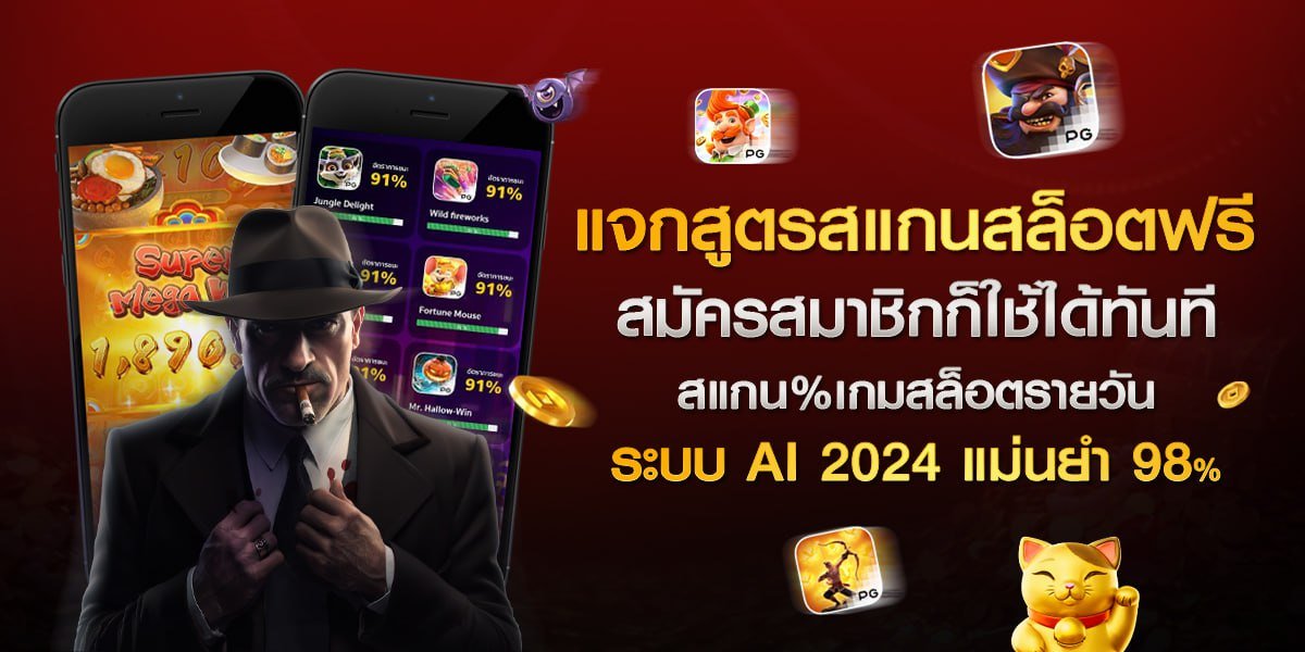 slot99vip.com-สมัครสล็อตวอเลท-สล็อตออโต้-slotonline